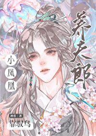 兄弟心机却实在美丽免费阅读
