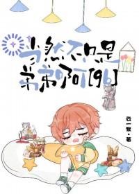 当然也不只是夏天