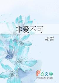 离开你也是一种快乐没人说非爱不可