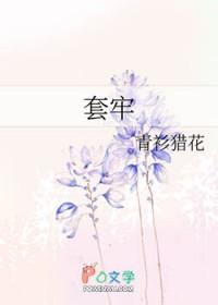 套牢是什么意思?