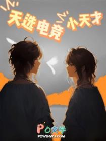 小天才小天才