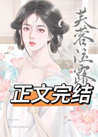 娇娇女被皇叔宠坏了免费