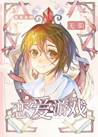 boss攻无限流