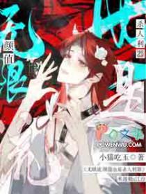 无限流十大