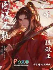 谁攻谁受