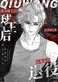 足球球王离世