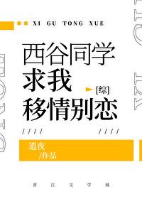 排球少年西谷几号