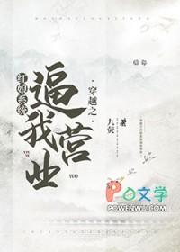红娘系统笔趣阁