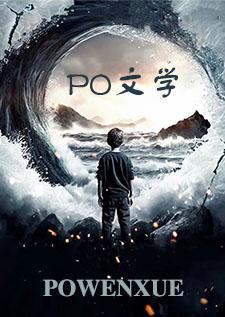 好姐姐系统快穿钦匀格格党