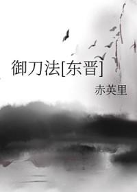 鬼谷刀修先天气运