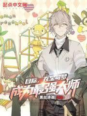 精灵宝可梦模拟人生免费