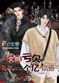 反派大佬的女人