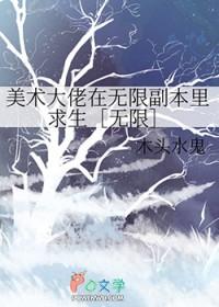 美术大佬有谁