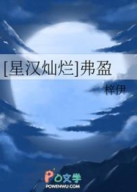 星汉灿烂番外关心则乱