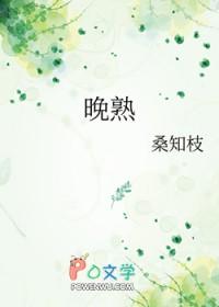 晚熟芒果错峰抢市