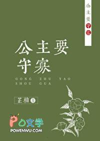 暴富从守寡开始番外