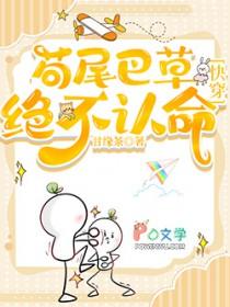 狗尾巴草的含义是什么意思?