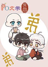 反派师兄不好当