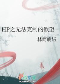 无法克制gl晓暴