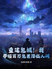 禁区之门ii