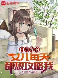 别急妈是你的了app