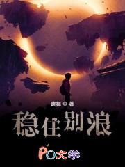 稳住别浪等级划分