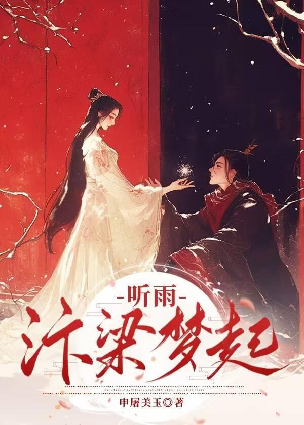 汴梁一梦的意思