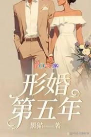 第五年结婚是什么婚