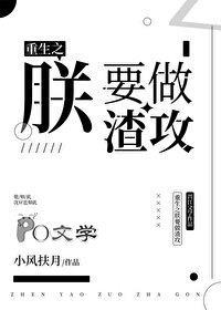 重生之朕要亡国