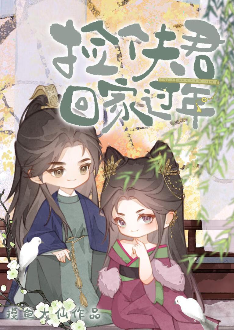 尾巴能用来干嘛