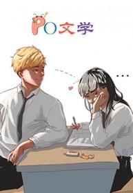 排球少年宫治宫侑对话