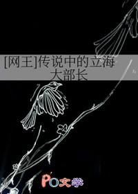网王传说中的立海大部长