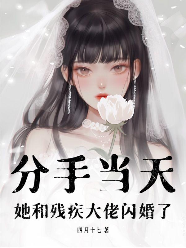 她……