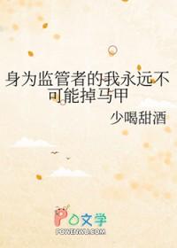 当监管者变成求生者