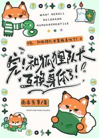 排球少年cp官配