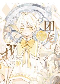 从污染到山清水秀