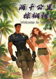 棕榈多少钱一棵