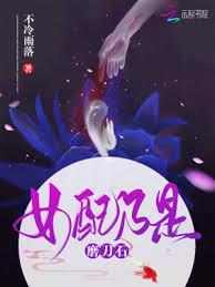 女配来是磨刀石