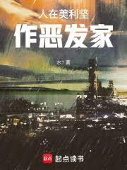 我们在美利坚为华人