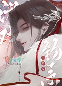 受在游戏里攻略攻