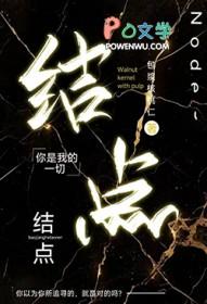 夏荣高速起点到终结点