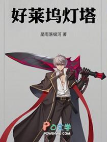 好莱坞标志性建筑