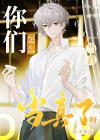 在修罗场里求生gl