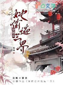 幸存者说南京大屠杀