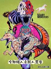 全职猎人14人的恶魔