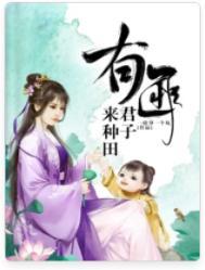 作者有匪君子