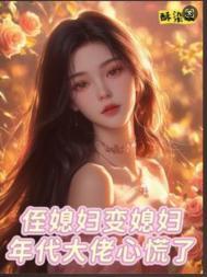 侄儿媳妇什么意思