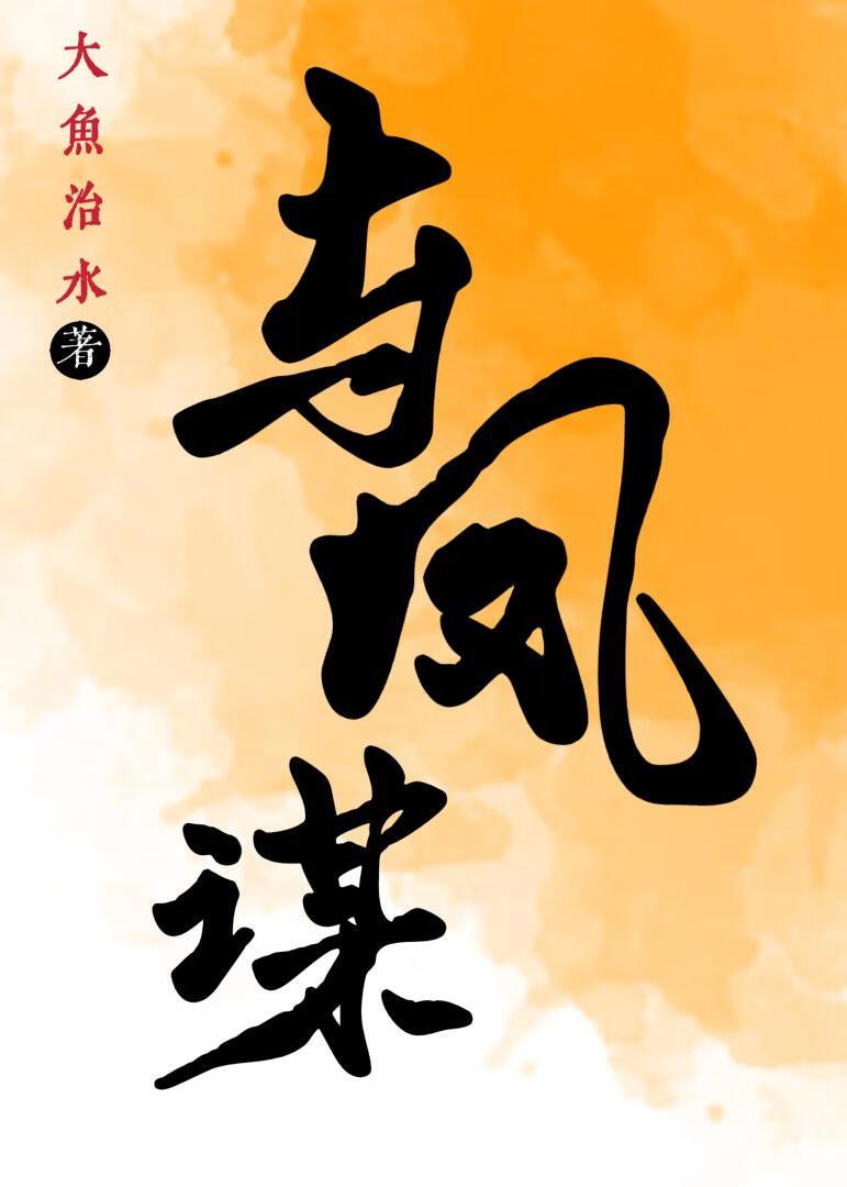 皇后娘娘要出宫