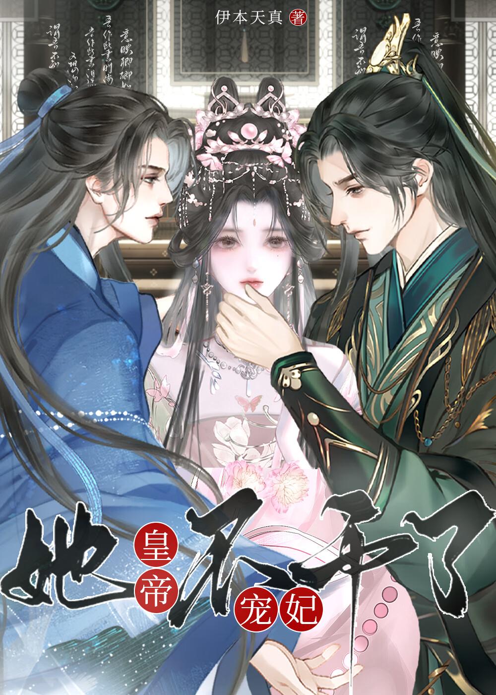 娇卿无防盗