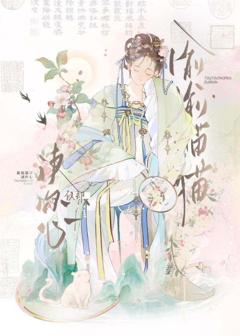 偷偷看里面系列绘本